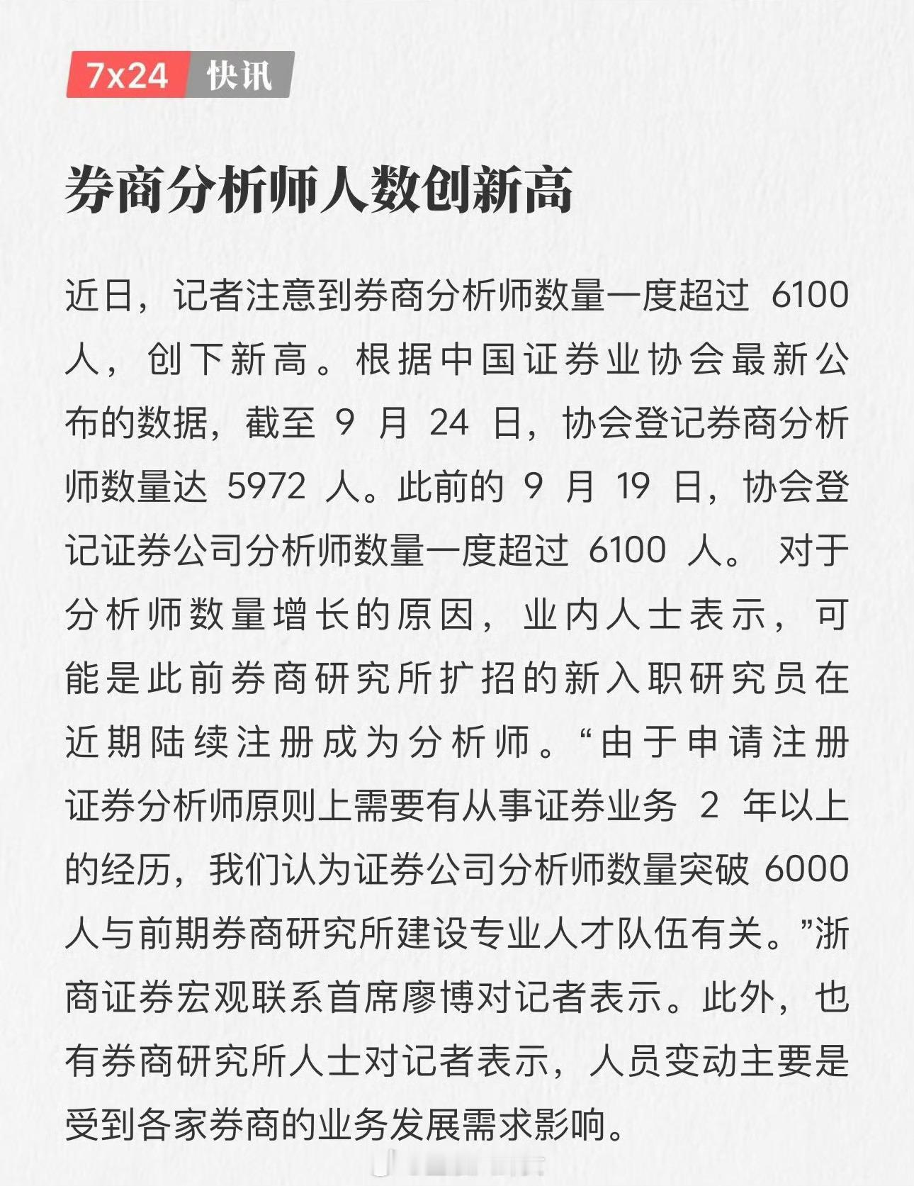 专家越来越多了[doge] ​​​