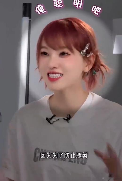 黄灿灿为防恶剪每天换发型 这个办法挺好的，芒果的恶剪是出了名的 