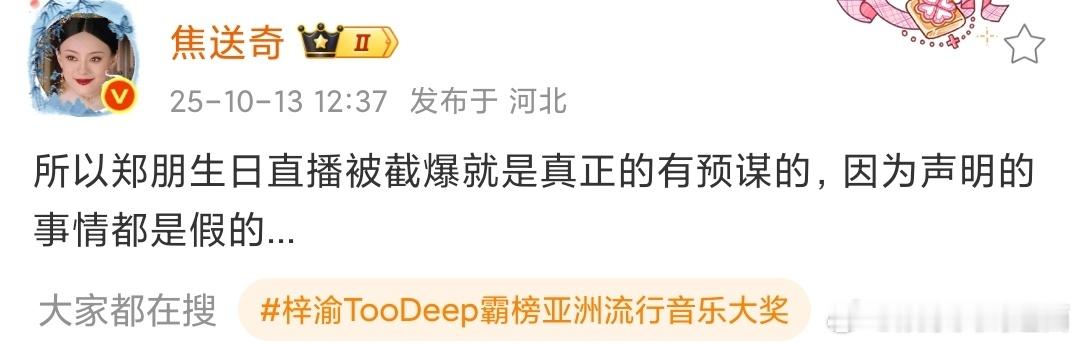 好恶毒啊！栩你渝生 ymbz再来嗑两口呗，25lp真的有毒啊啊啊啊 ​​​