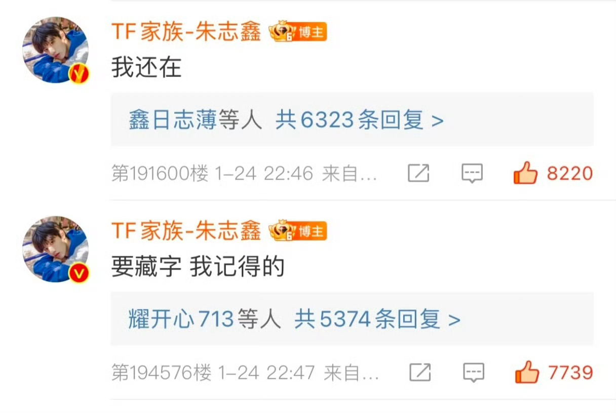 朱志鑫朱志鑫在歌词里藏字｜朱志鑫翻唱歌曲100 藏字是朱志鑫和棍丝的约定，真心是