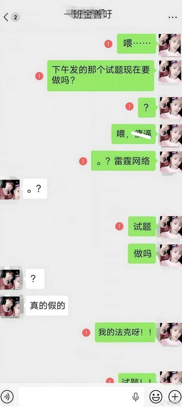 🔊每日一善艾