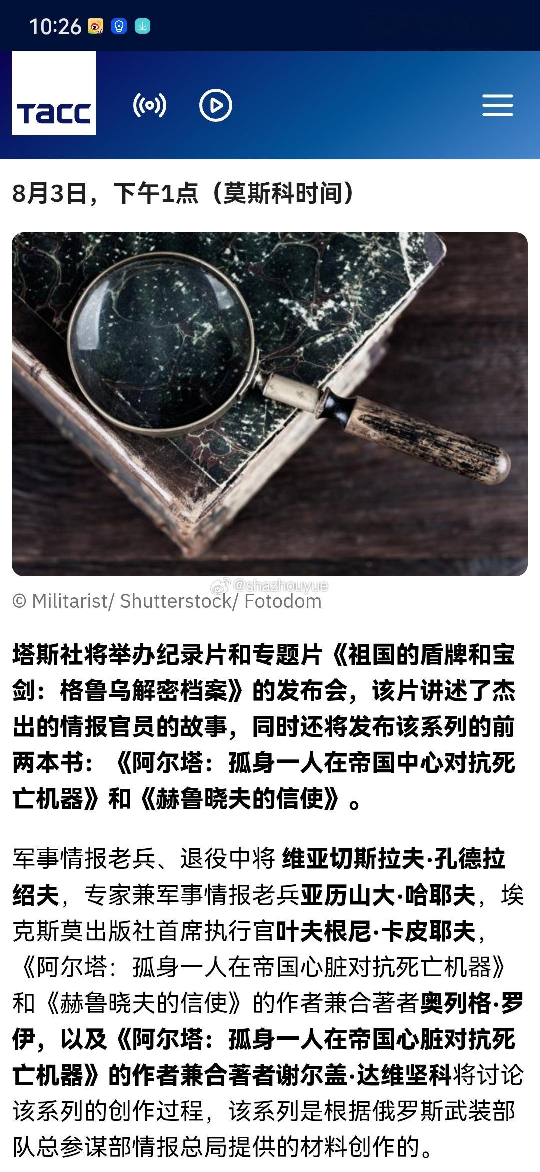看来水族馆的运行一切正常啊，甚至还有精力发布纪录片。可见这个世界离了谁都转。但科
