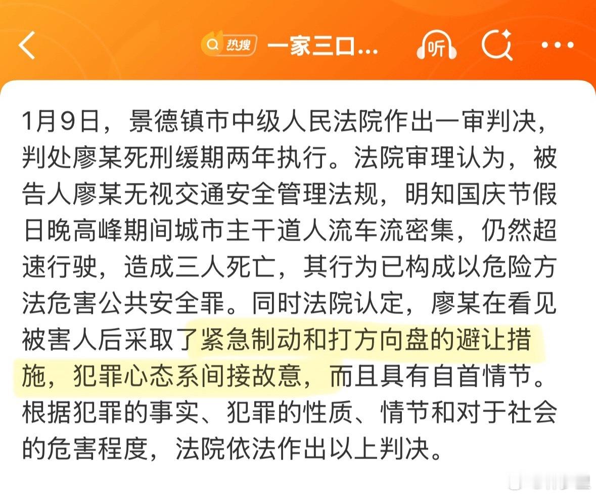 一家三口被撞身亡案家属抗诉被驳回做过司机的都知道，限速40的路段，开到129，那