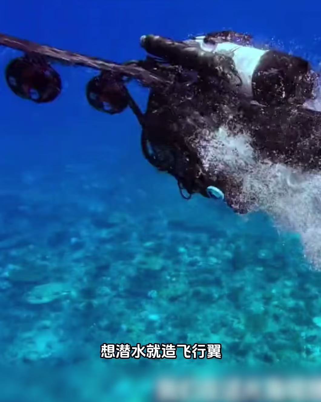 有梦就去实现的感觉真好湖北农村00后神奇阿宇凭自学与热爱逐梦蓝天，从喷气滑雪板到