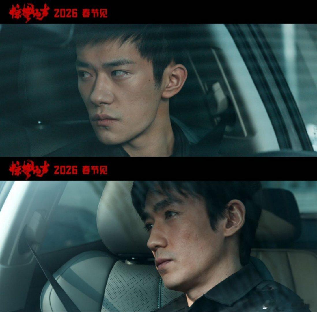 惊蛰无声聚焦间谍活动的高度隐蔽性  间谍手段也太隐蔽了吧！那些看似天上掉馅饼的机