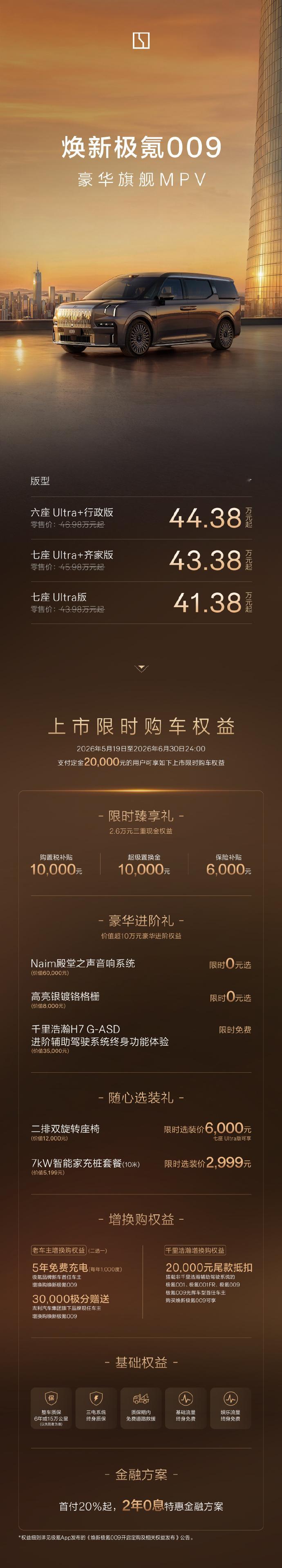 今天发布会还挺有意思的，大云总搭档董浩叔叔、胡杏儿，像老友聊天一样，把用户日常用