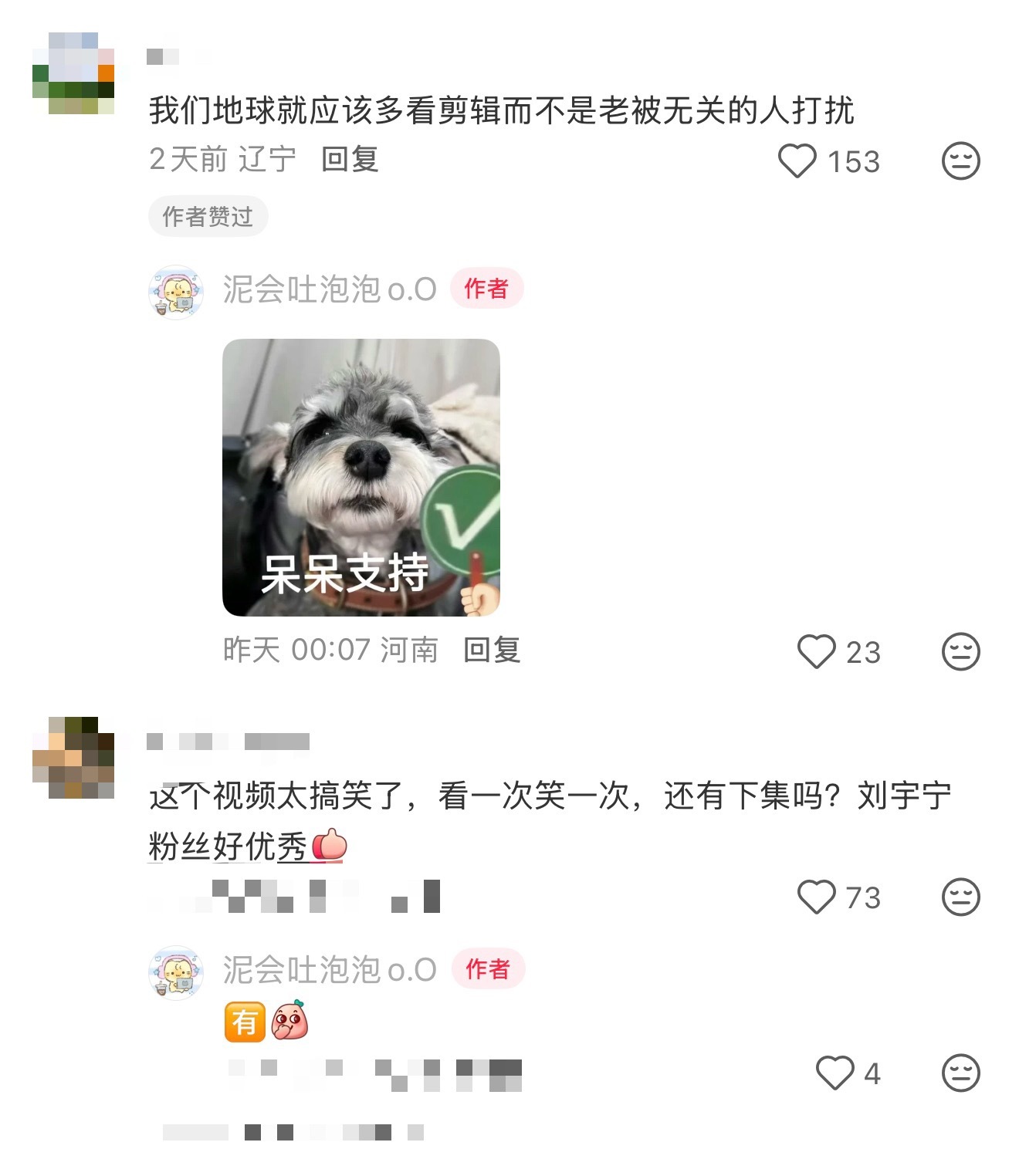 周五临近下班的点刷到这个剪辑我真的是要笑si了plq有朋友问还有没有下集，博主说