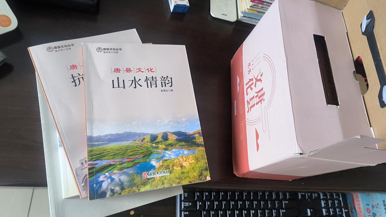 故里唐尧地，灵秀庆都峰。
鲜虞龙兴处，白狄中人城。
唐河滋沃土，北岳亘古情。
干