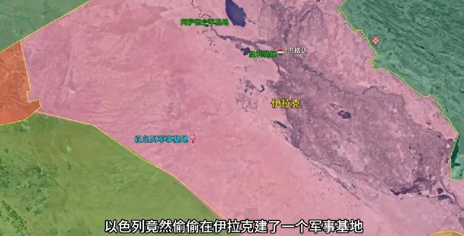 《华尔街日报》这两天爆了个大料，说以色列在伊拉克沙漠里偷偷建了个秘密基地，专门用