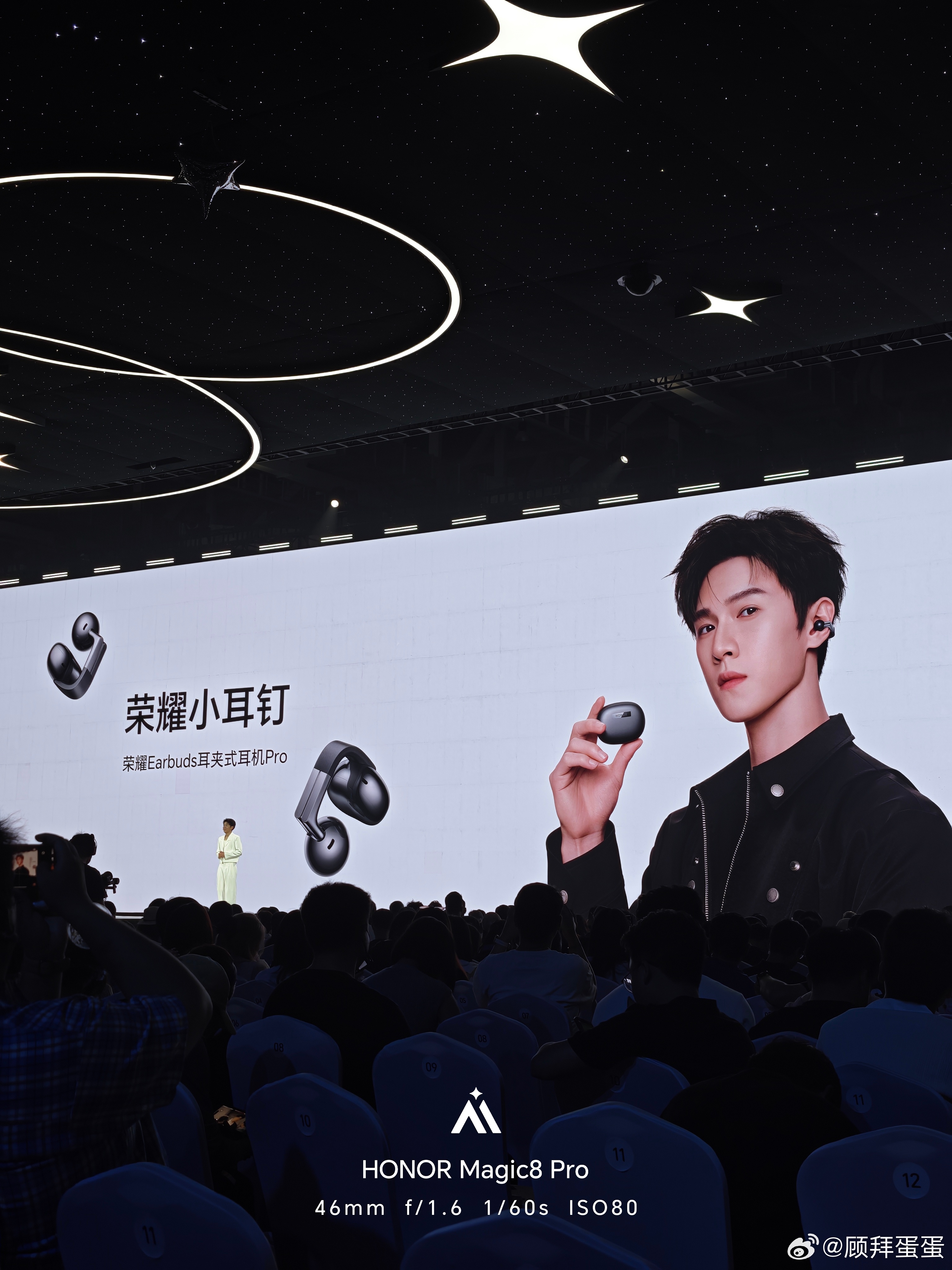 李昀锐小林同款的荣耀小耳钉，我也有