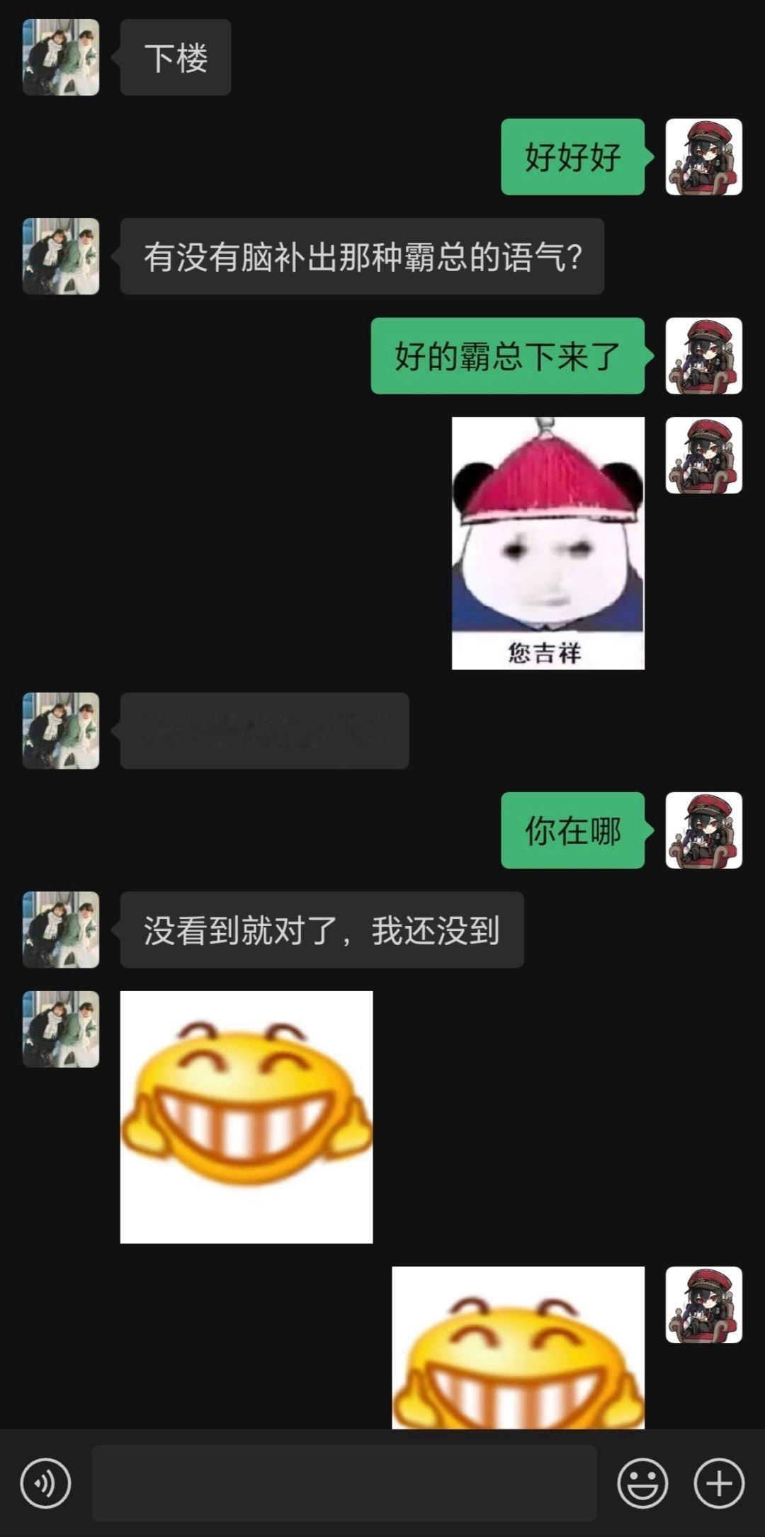 和好朋友在一起就会很开心[允悲]#龙年造梗大赛# ​​​