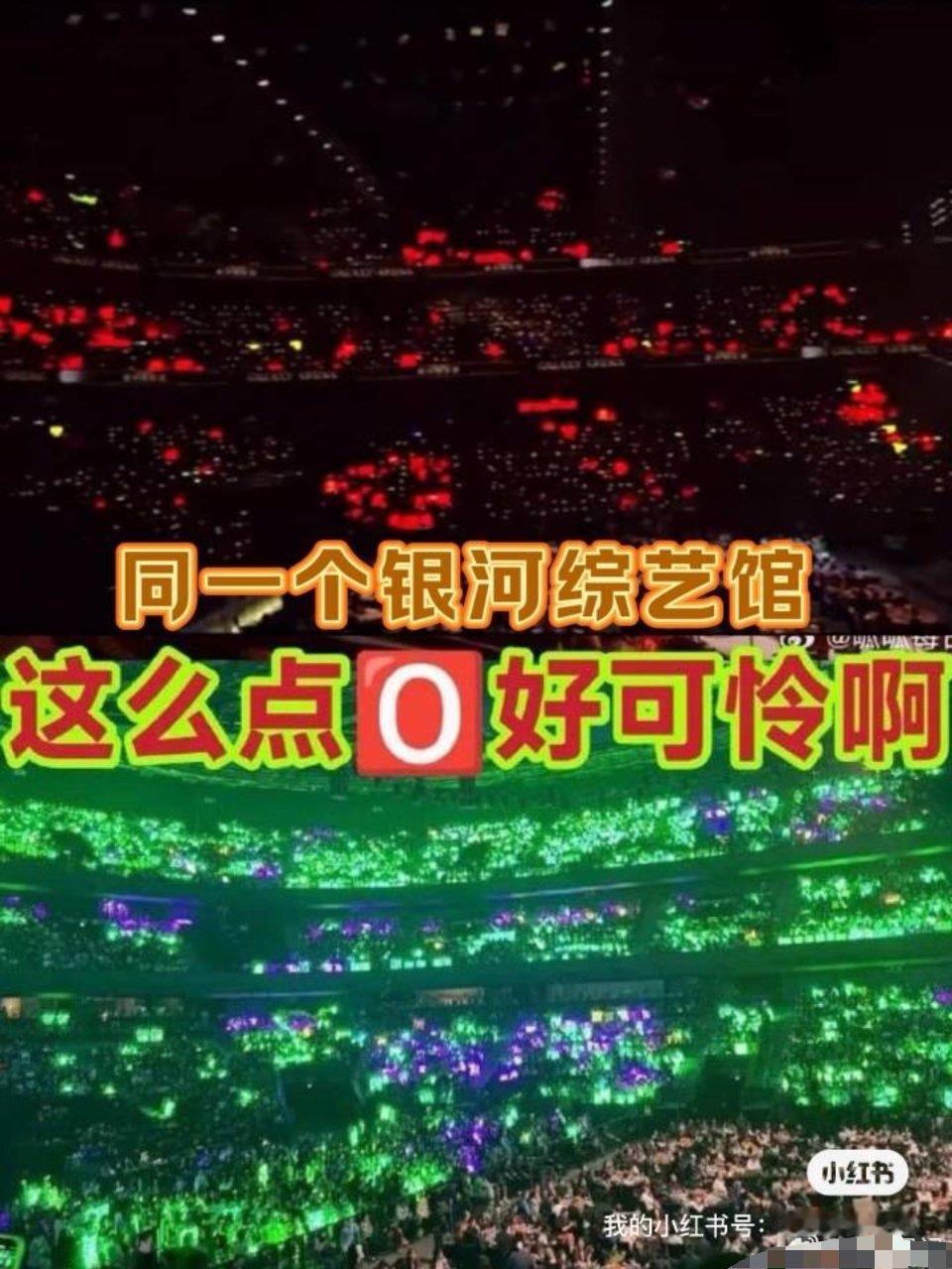 都睡了一觉醒来，就看见很搞笑的。下方绿海是成毅。这么一对比，很明显了。 ​​​