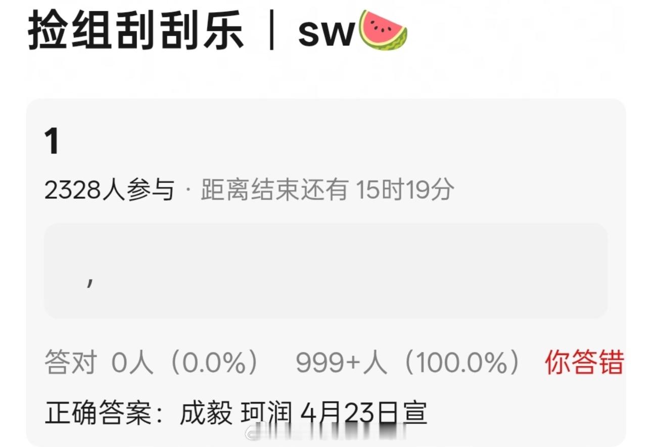 成毅珂润4.23官宣，接下来还有多芬 