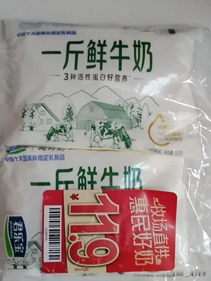 分享我这周有趣的事：前几天去盒马买了牛奶🥛，在头条上 发文被人吐槽是三鹿牛奶，