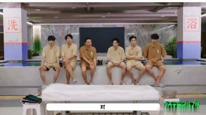 刘耀文泡澡穿两条短裤只有刘耀文穿了两条短裤 全员泡澡名场面中，唯有刘耀文穿两条短