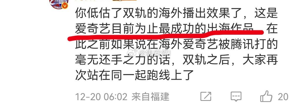 在哪里？🥝海外最成功的目前不是大生意人吗 