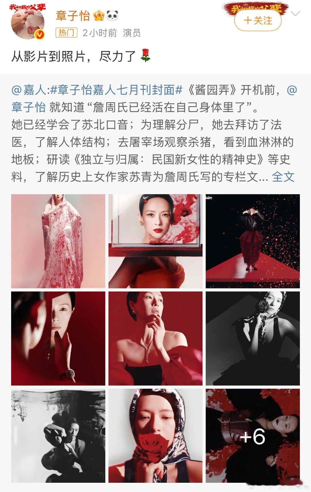 章子怡 尽力了章子怡这张脸我真是服的[老师好]就该锁死在大荧幕上[老师好] ​​