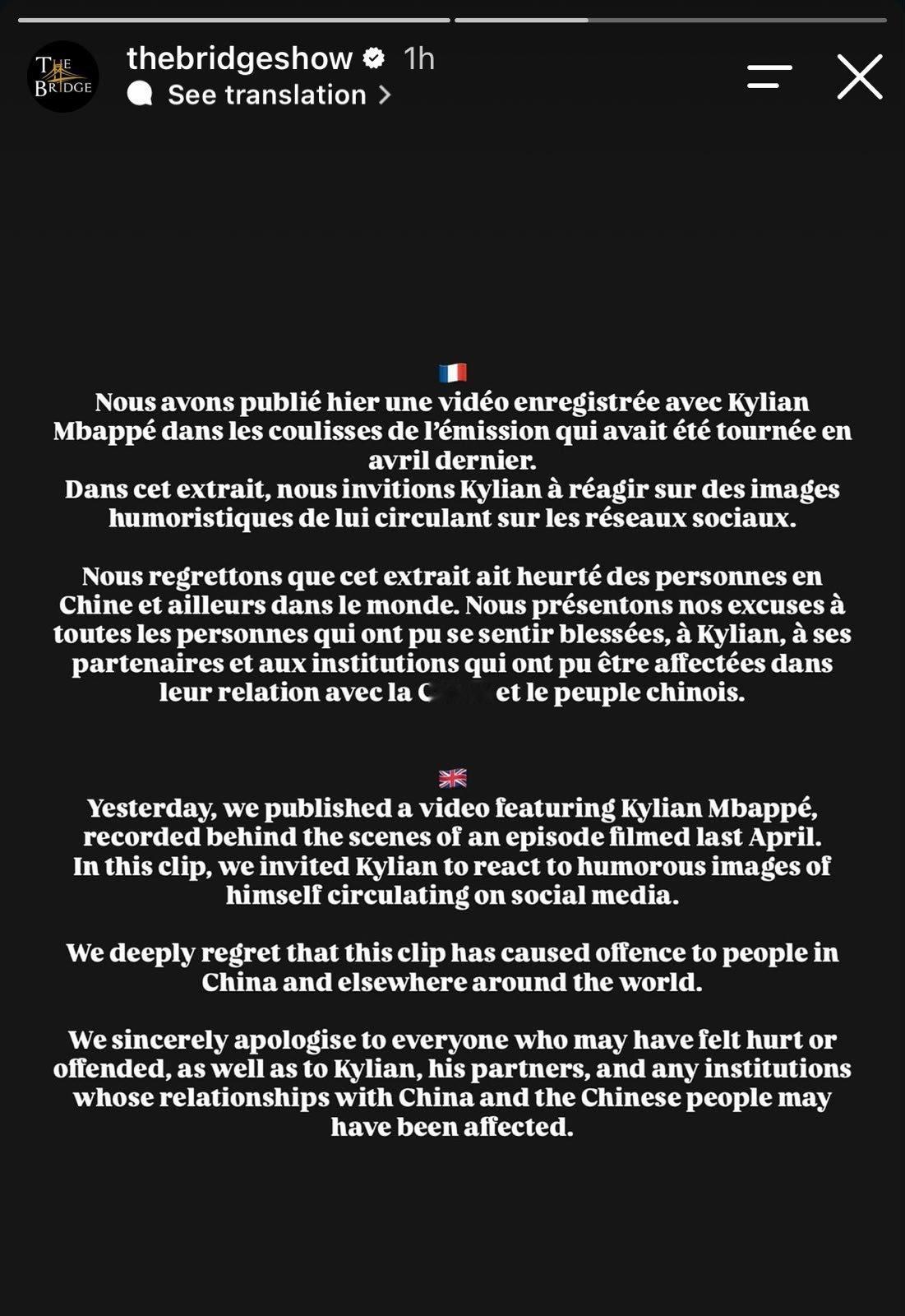 🚨继姆巴佩、TheBridge节目组之后，皇马公开发表道歉声明！🚨皇马官方：