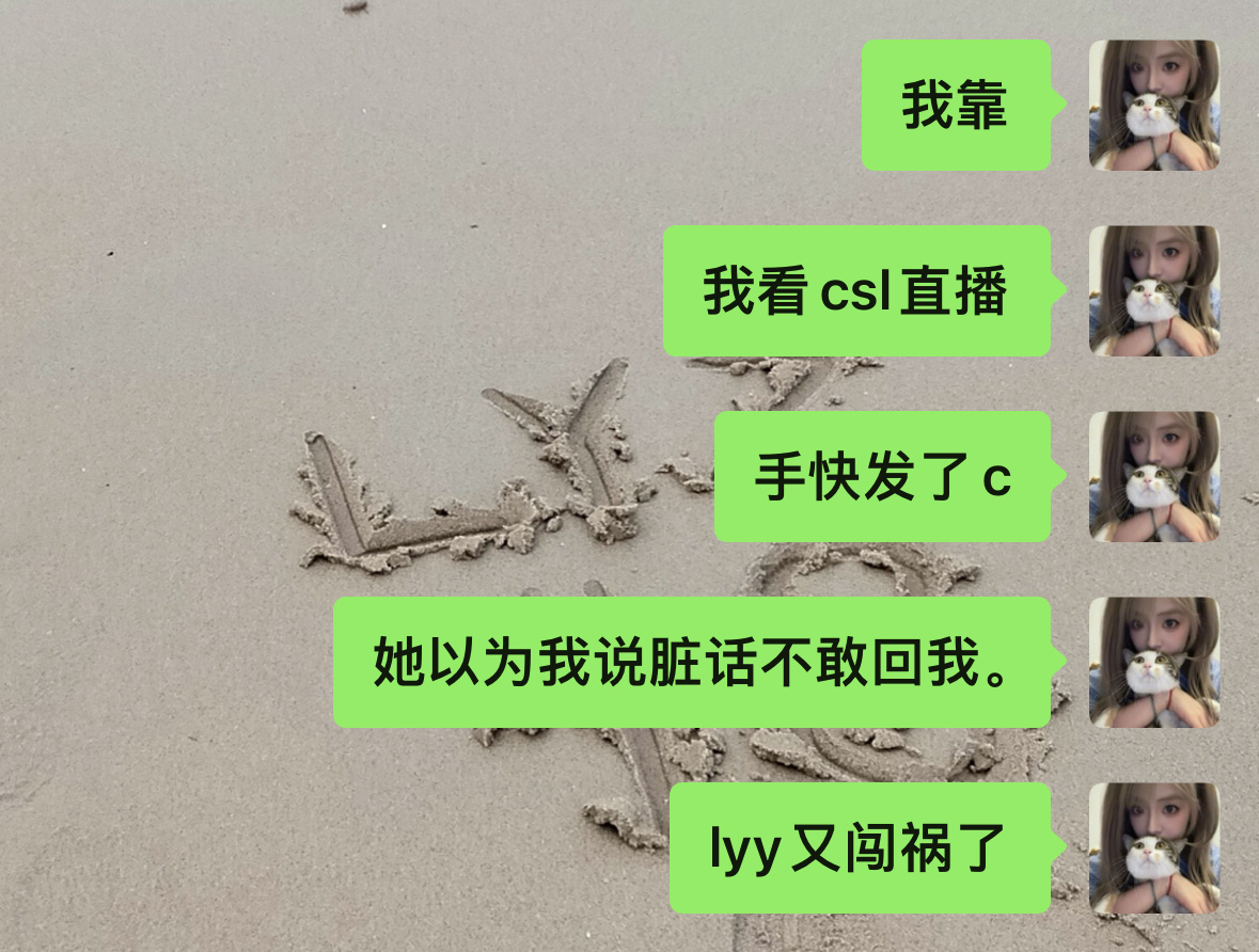 再见吧👋🏻 