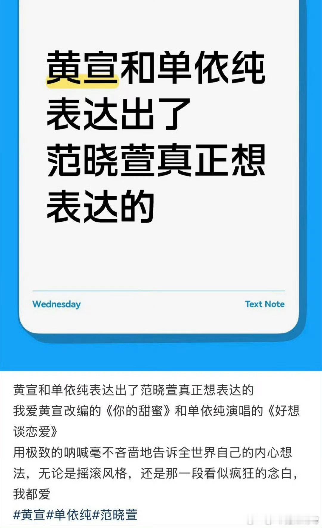 单依纯的改编等到了原唱的肯定范晓萱用收藏回应了单依纯的改编当初改编舞台引来诸多讨