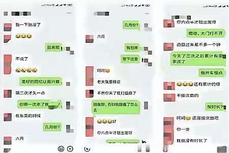 周局这回是遇到渣男啦！周局对他真的做到了仁至义尽，结果自己被他搞得身败名裂！
