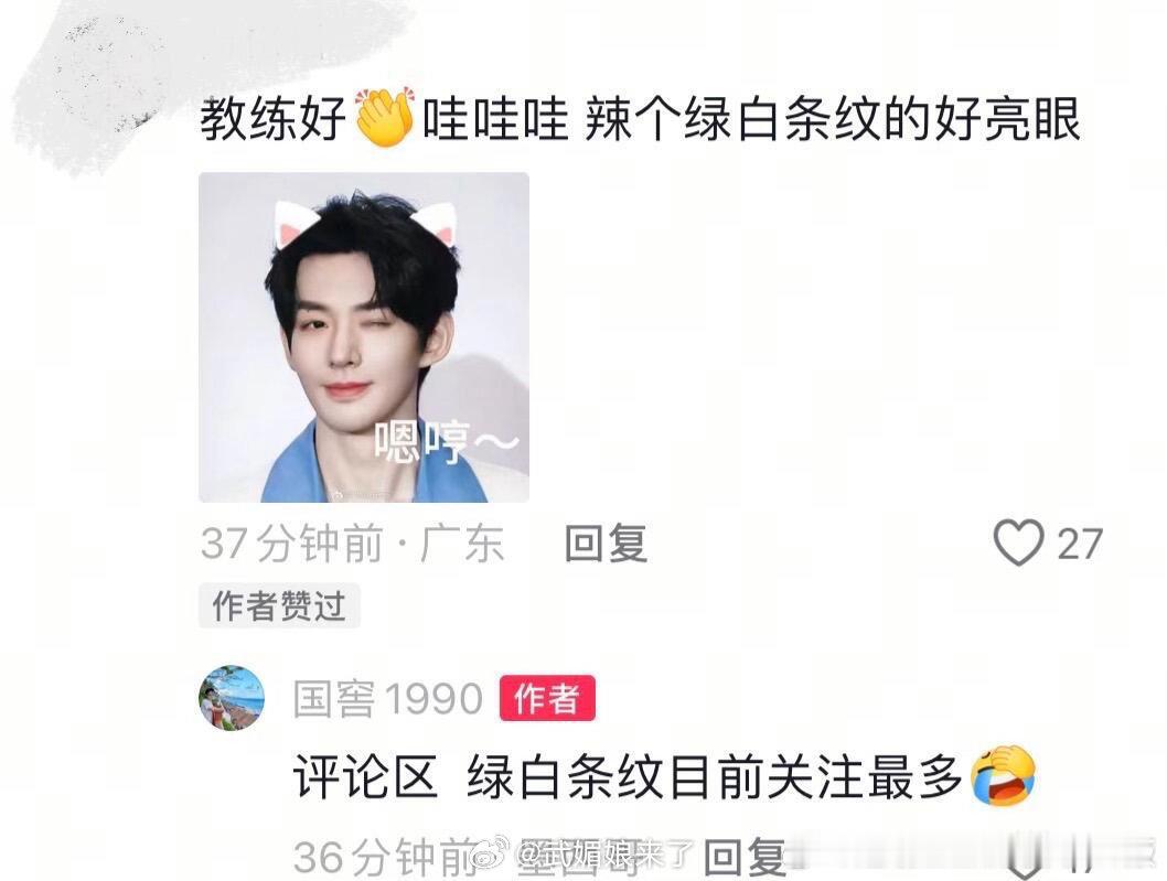 邓为在墨西哥素颜跳水，被狠狠夸了满心期待《花儿与少年8》的播出