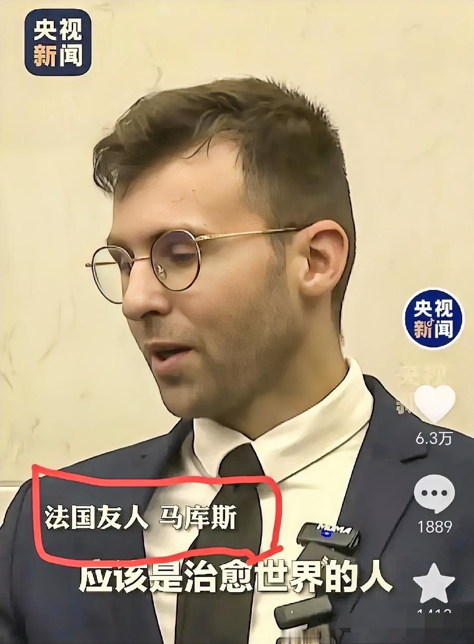 法国小伙马库斯太值得点赞了！4年前他在祖父车库发现记录日本侵华暴行的相册，今年年