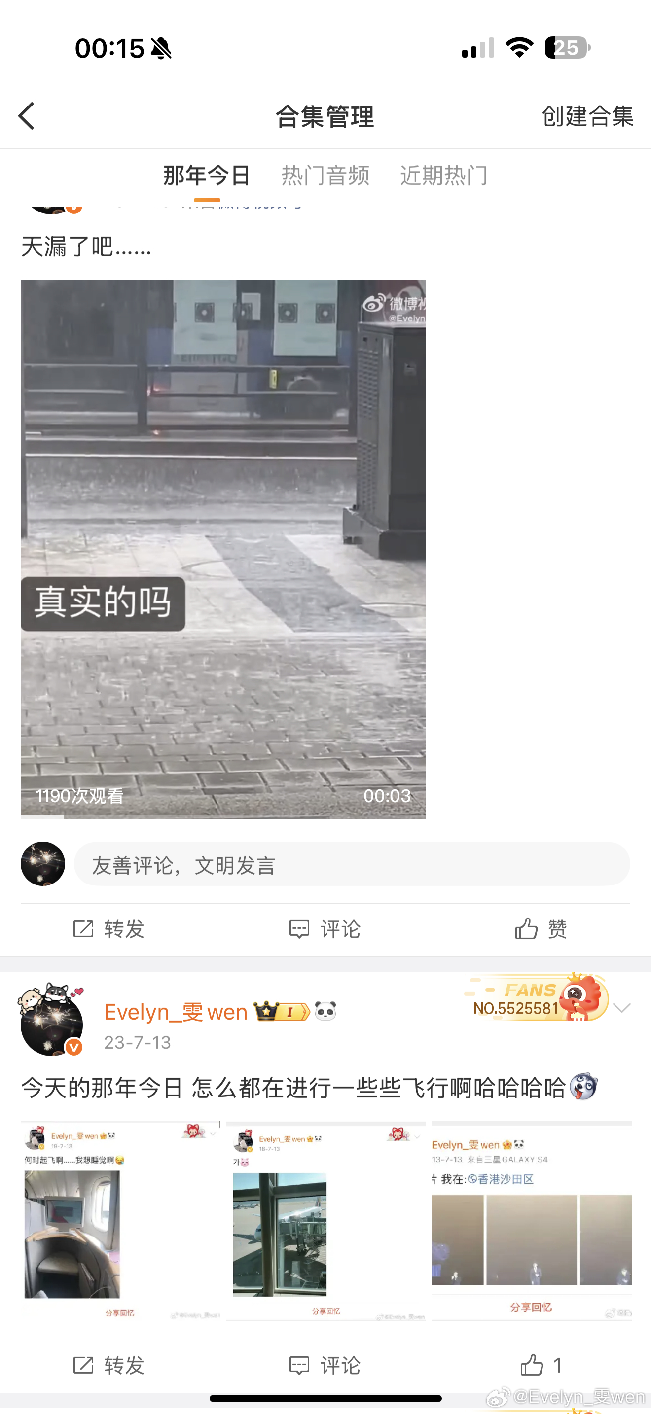 我敲 为何每年都有点相似... 