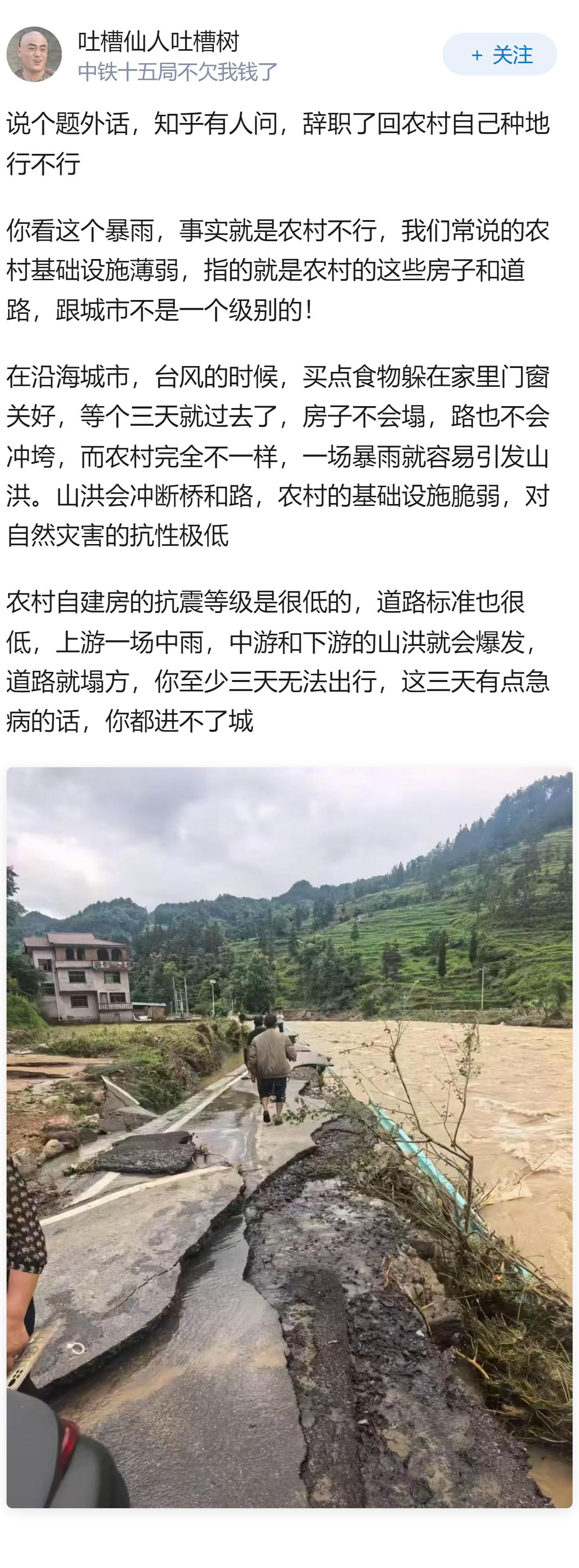 重庆永川暴雨致 17 人失联 3 人死亡，目前情况怎么样？救援进展如何？