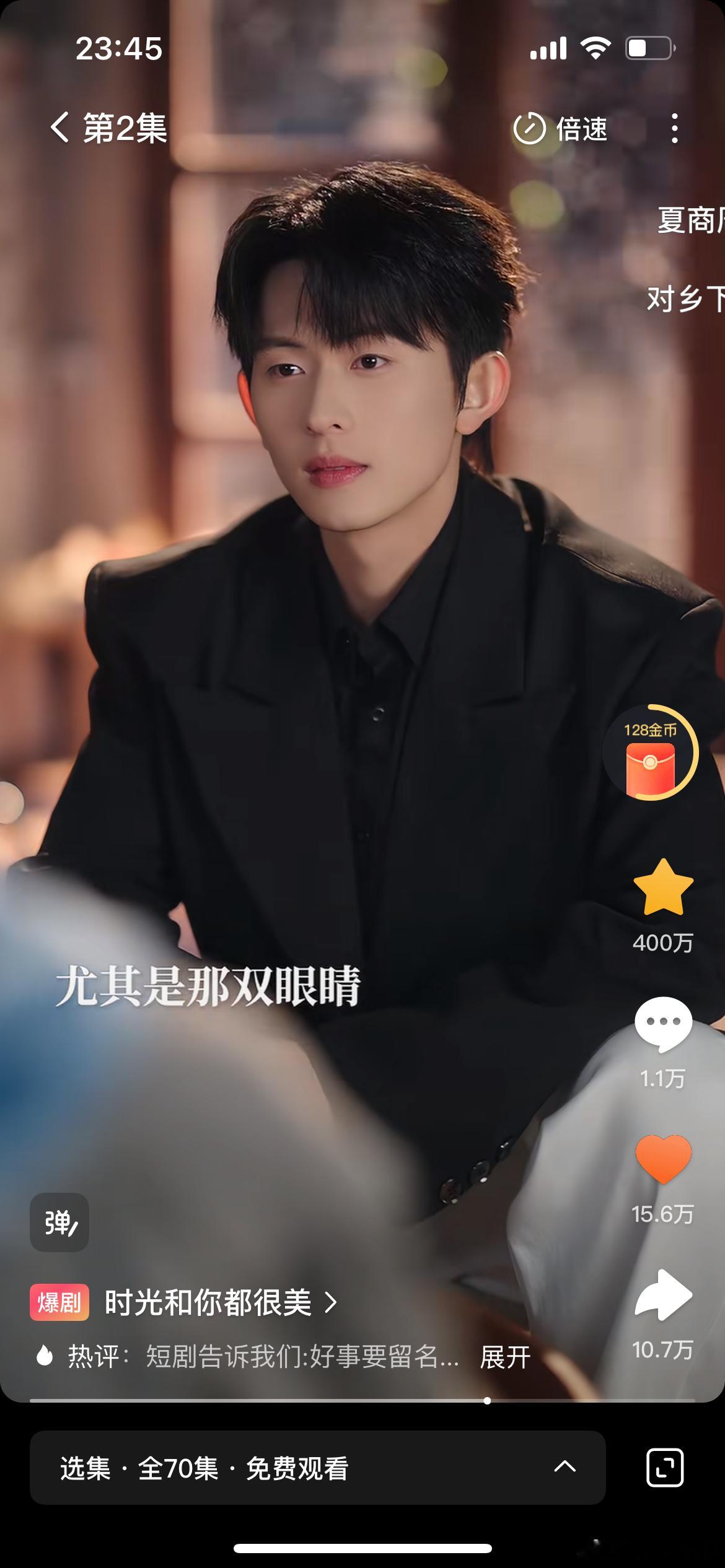 陈添祥和郭宇欣主演的《时光和你都很美》收藏量破400万了！好争气的这部剧 因为这
