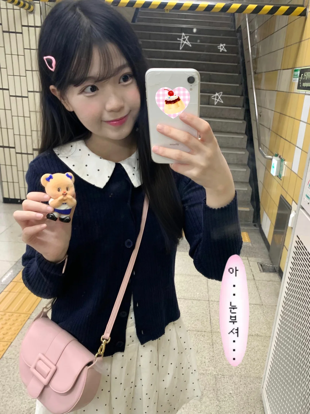 小韩🇰🇷留学生🐰🎀日常📷首尔日记📝🍰💕