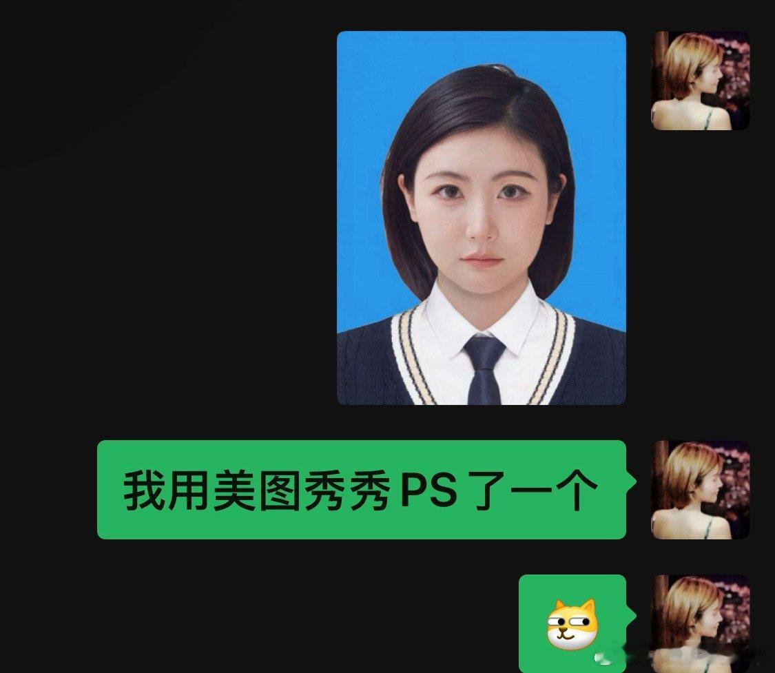 豆包压缩证件照有多离谱想做证件照的小伙伴们，强烈推荐美T秀秀的AI修图我昨天刚用