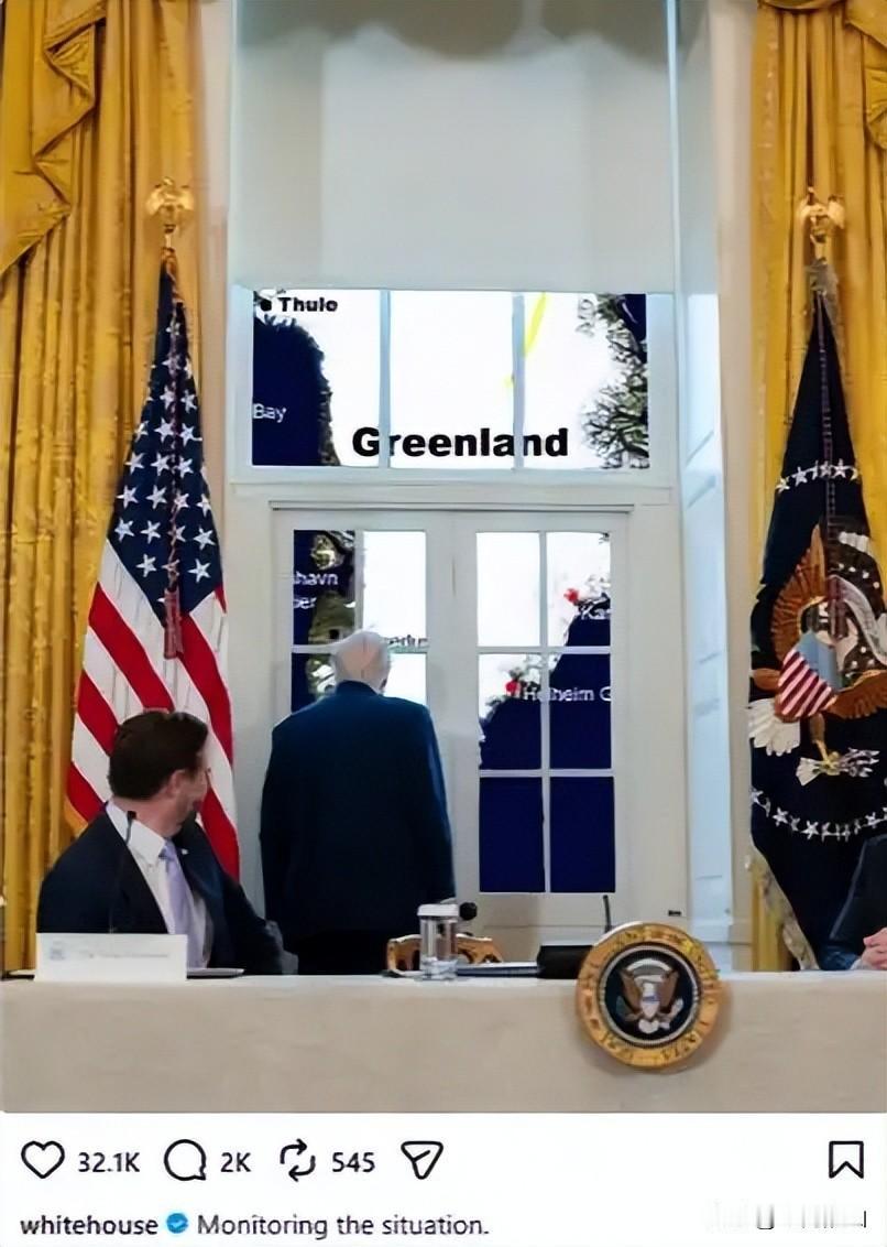 美国若真的武力夺取格陵兰岛（全球第一大岛），根本就不存在欧洲帮助丹麦守岛的问题，