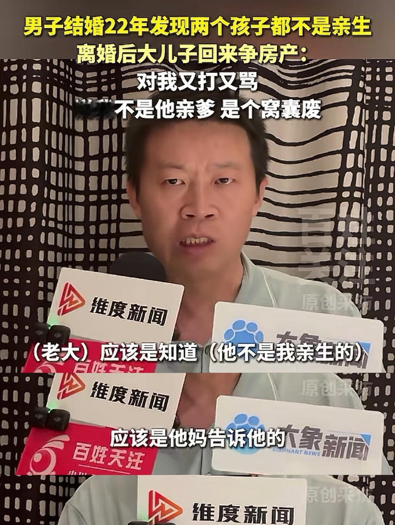 一个女人是如何做到与3个男人相处又不被对方发现的呢，更让人不解的是，女的生完孩子