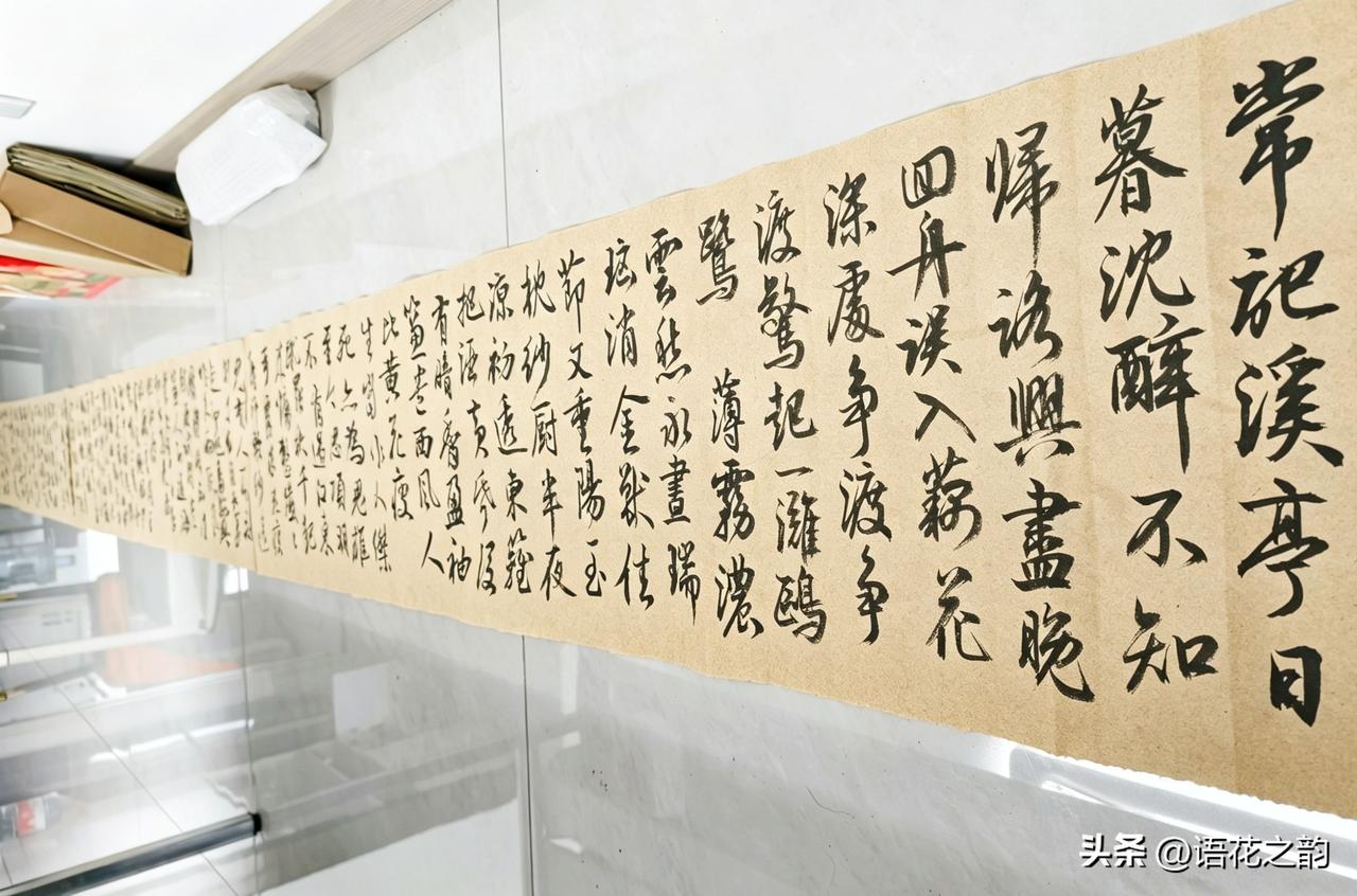 我们平时看到的是王恒善先生的小篆作品，看看他的行书长卷习作水平怎么样？请留言说说
