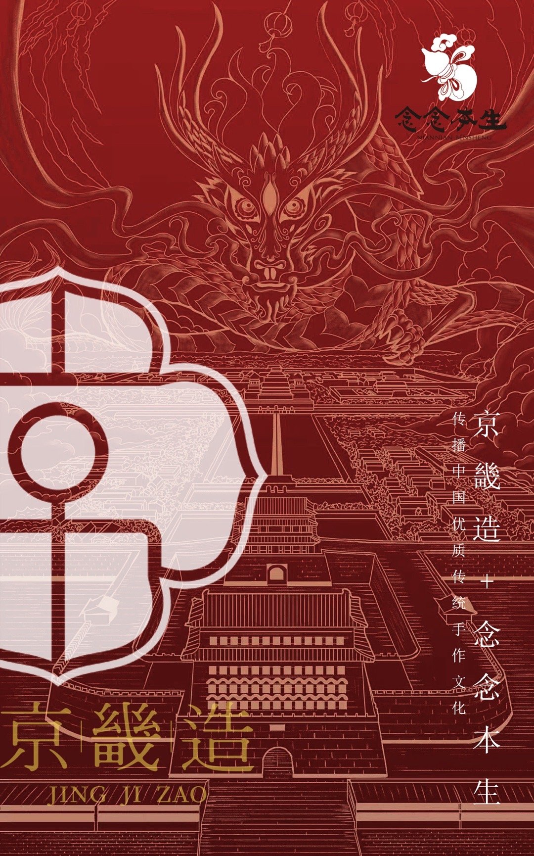 非遗传承新章  好家伙，咱就是说也太全面了吧，从荧幕到非遗，如今也解锁新的身份将