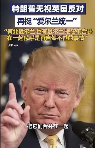 英国首相的心快要凉透了，在自己的管理下，家是家要散，没人安慰也就算了，还得听特朗