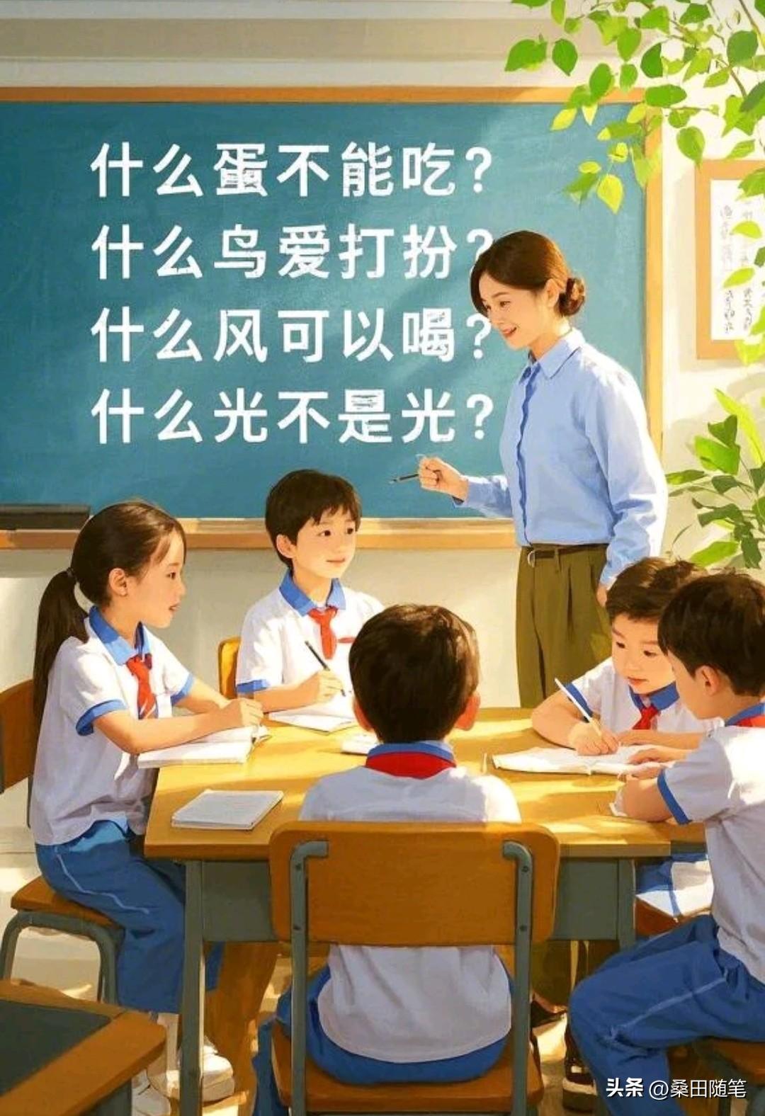 脑筋急转弯：
在大学学哲学的刚子放假回家了。朋友们聚会，大家让刚子讲一下在大学都