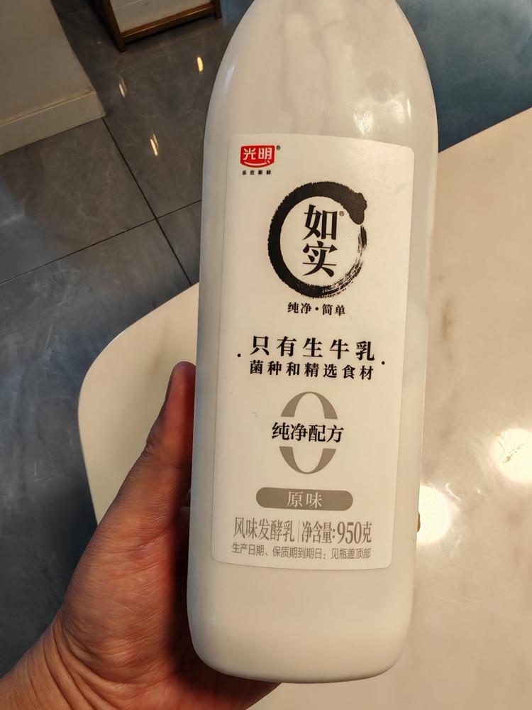 最近喝了这个牌子的酸奶，我只能说：真TM厉害！喝了准排便！说真的这事我一开始也不