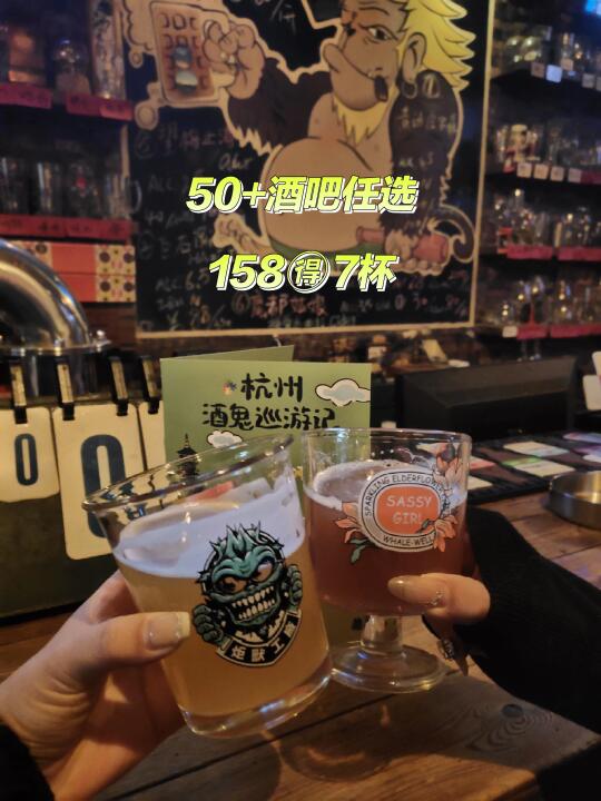 你说天长我就递酒🍻