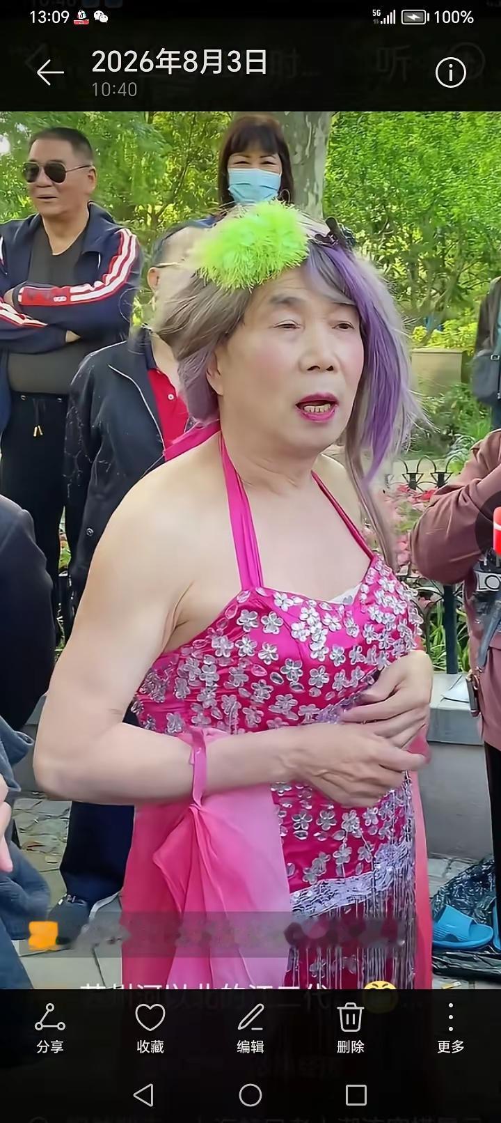 虽说倡导穿衣自由，但这也太过头了，自由得简直让人不忍直视。
在虹口公园，有位老妇