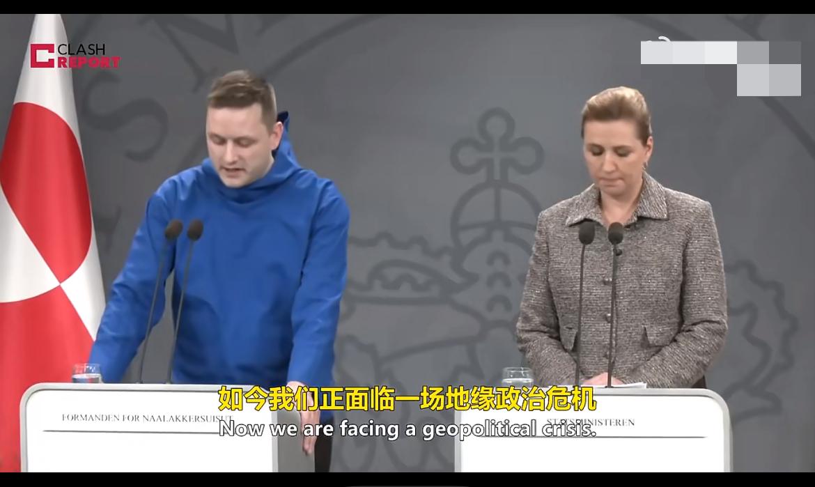 “懂王”很生气，欧洲就的抖三抖！

格陵兰岛总理尼尔森宣称：我们选择丹麦，选择北