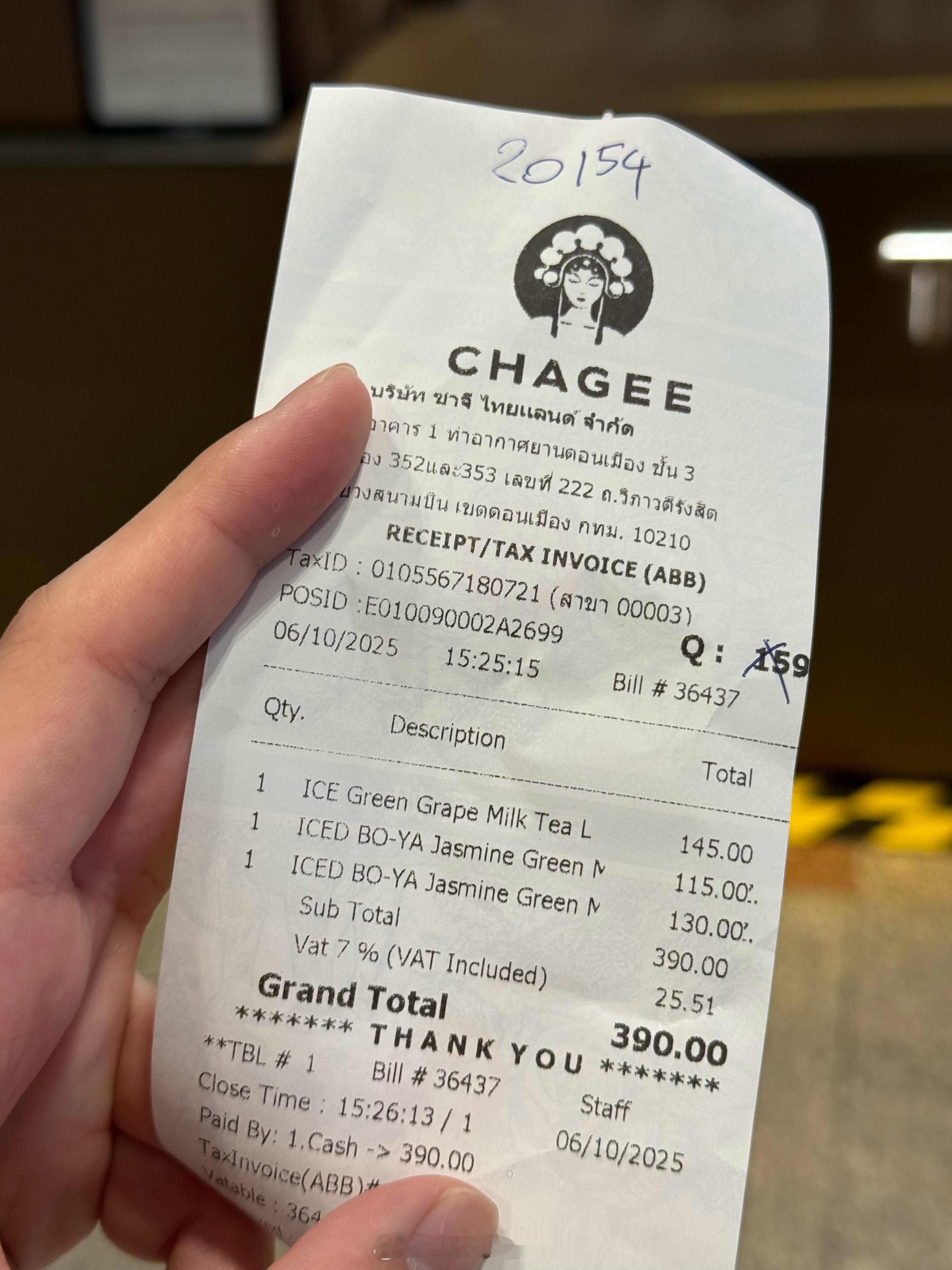 喔…也是喝上了自家的伯牙绝弦啦[跪了]这几天吃泰餐吃得嘴都没味道了急需吃一顿中餐