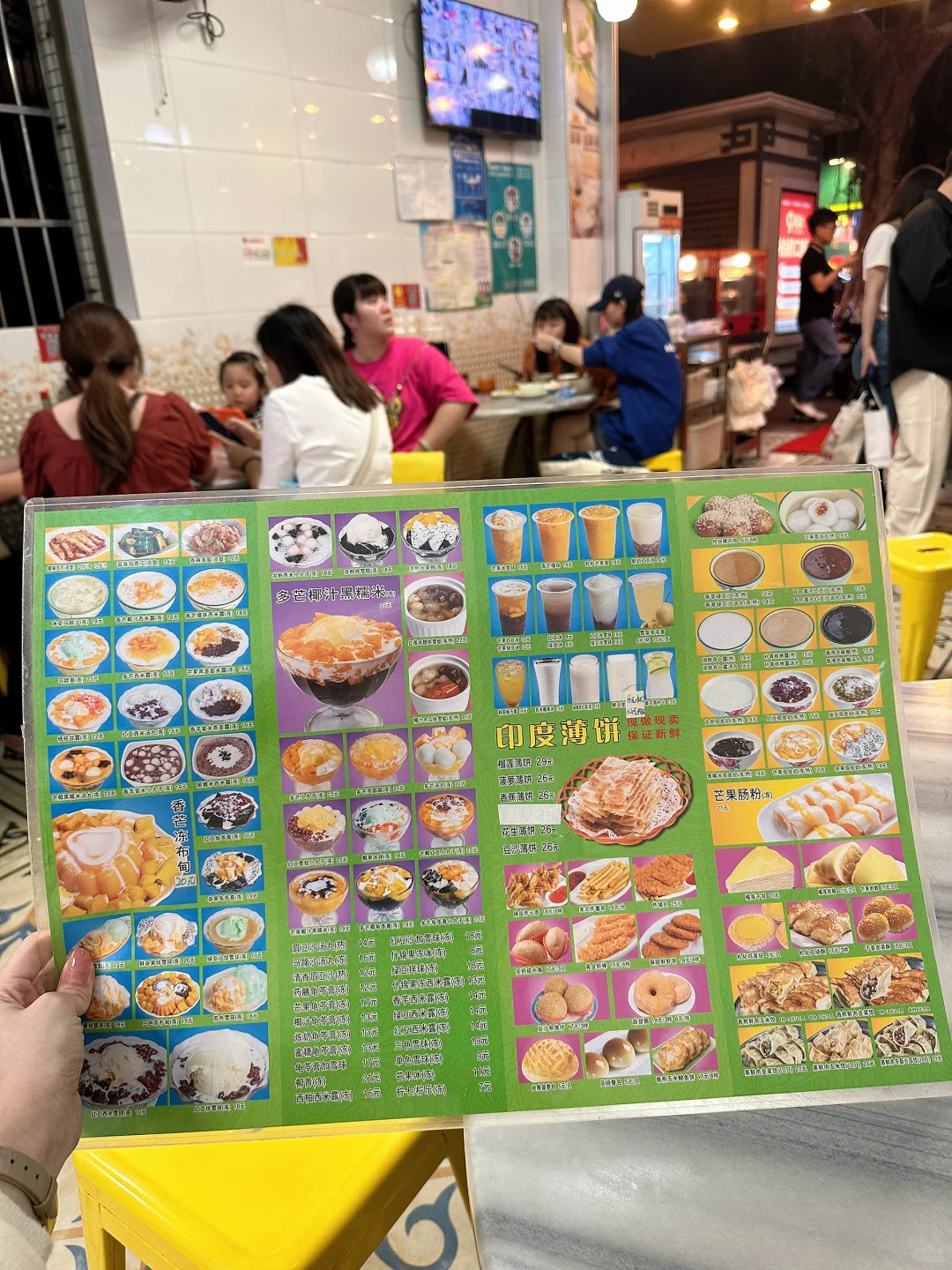 广州！！我最害怕倒闭的小破店！！！