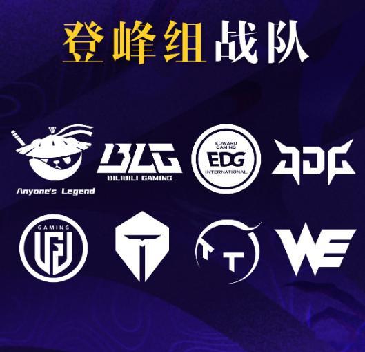 你们猜哪两个队去骑士之路LGD官宣Crisp回归赛场Crisp加入LGD