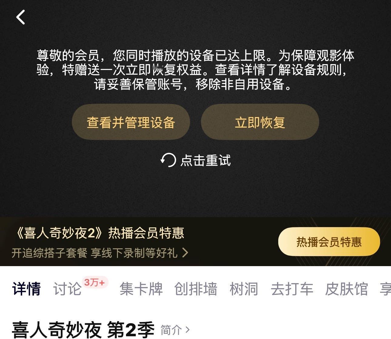 🐧尼真是 ​​​