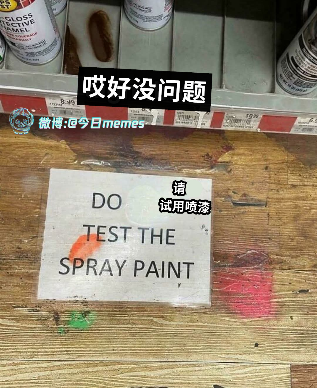 遵命（9gag）今日meme 今日memes