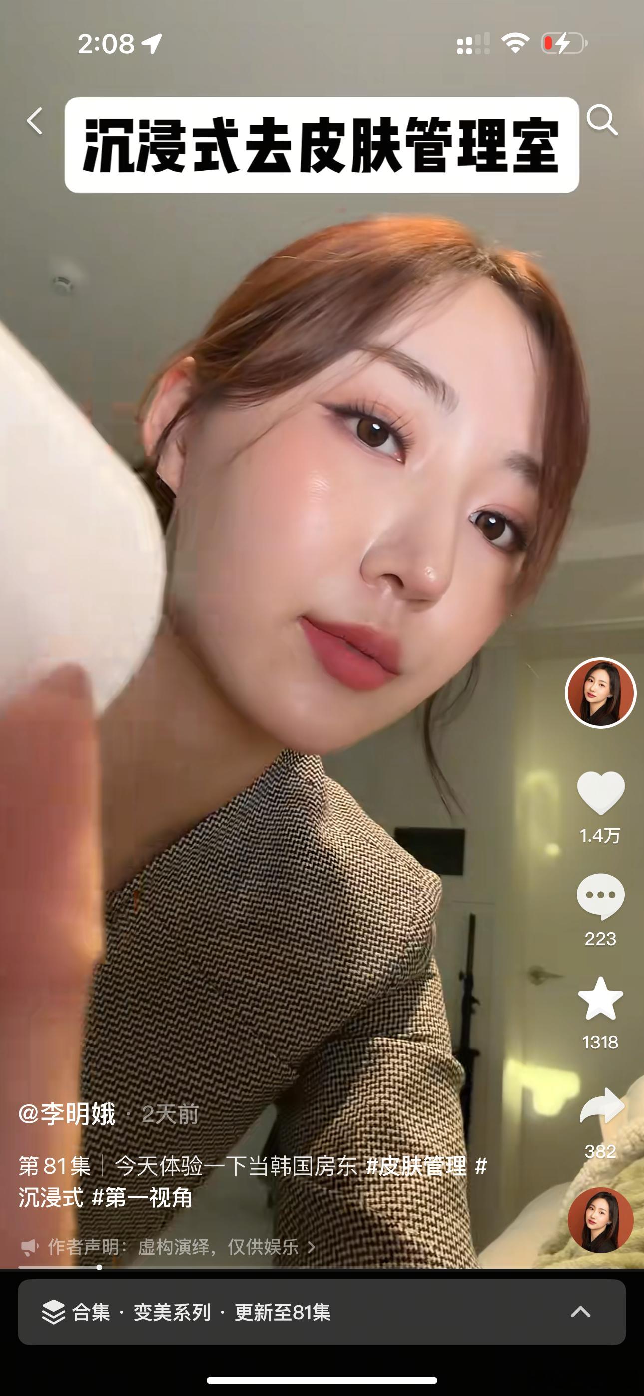 睡不着我就一直看 