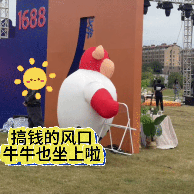 #什么摊一天可以赚两万# 靠摆摊过上了理想生活？来自东北的摊主大儿童造物给出了理