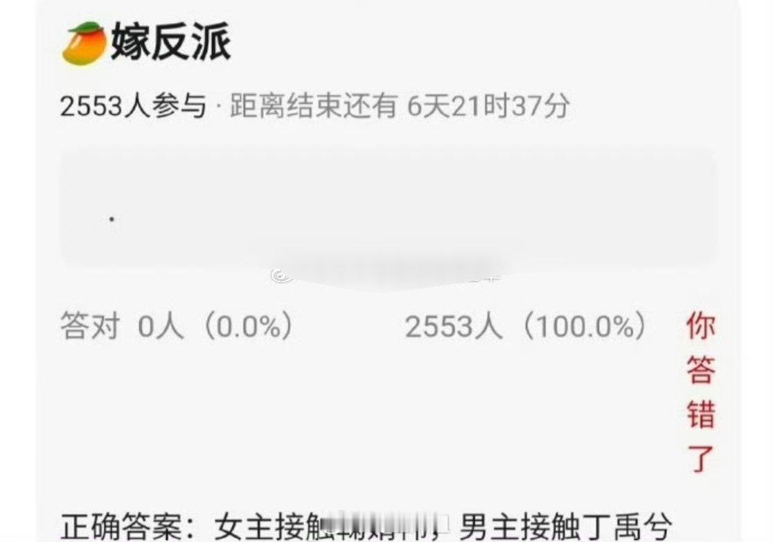 鞠婧祎、丁禹兮 将合作新剧《假反派》  